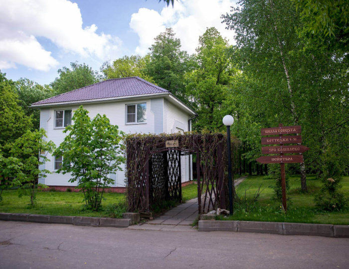 Вилла «Foresta» - Отель Foresta Festival Park / Фореста Фестиваль Парк